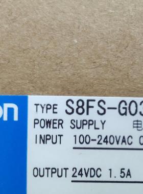 OMRON电源 S8FS-G03024CD 现货10只骏营议价商品
