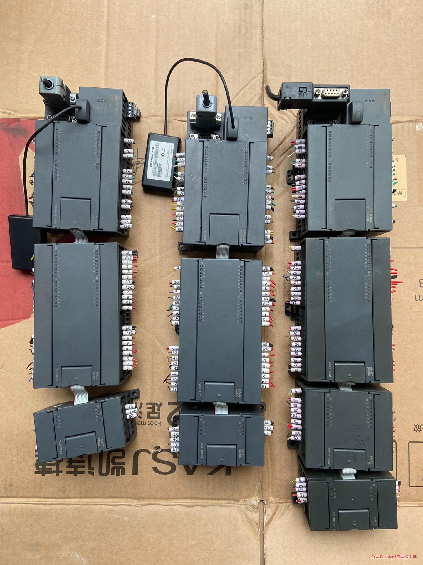 合信cpu226H  EM223  功能正常拆机 实物图片-骏营议价商品