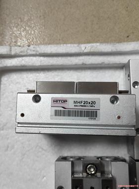 HTOP恒拓高气缸，MHF20-20的有5条，成色漂亮，功能(议价商品）