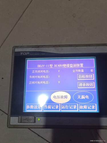 XT0P05MQ一DF一G触摸屏！急速卖