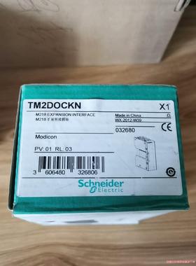 twdlmda20drt,twdddi8dt,tm2dock(议价商品）