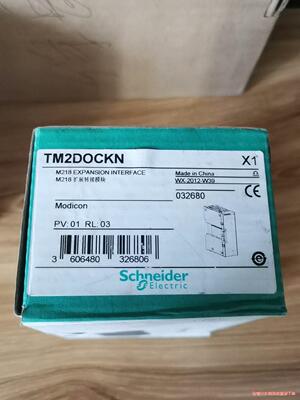 twdlmda20drt,twdddi8dt,tm2dock(议价商品）