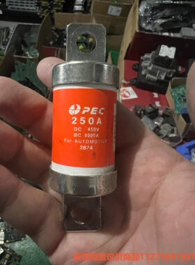 日本精工PEC保险丝225安250安300安500安都有骏营商贸—议价