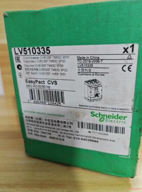 施耐德塑壳断路器LV510335 CVS100F TM63D(议价商品）