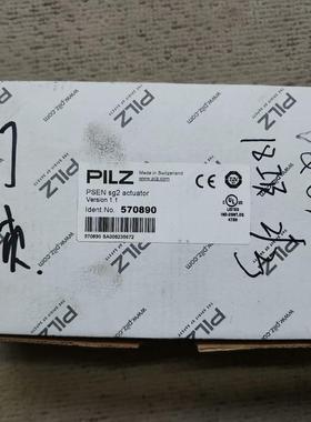 皮尔兹pilz安全门开关570890，全新原装正品，包邮顺丰议价商品