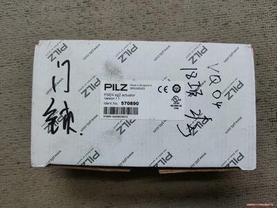 皮尔兹pilz安全门开关570890，全新原装正品，包邮顺丰议价商品