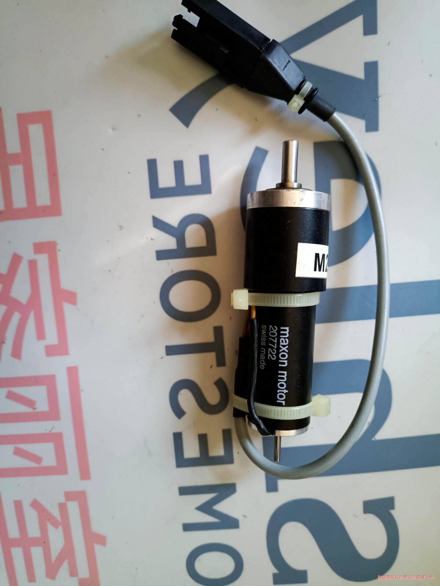 maxon 207722电机，正常拆机实物图一个，maxon骏营议价商品 - 实物图