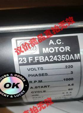 西子奥的斯电梯DO2000门电机200W 骏营商贸—议价商品