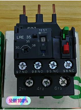 施耐德热过载继电器LRD10C 4-6A，LRE35N 30(议价商品）