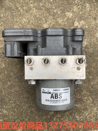 适用起亚K2K3K5赛拉图狮跑福瑞迪ABS泵总成，原装纯骏营商贸-议价