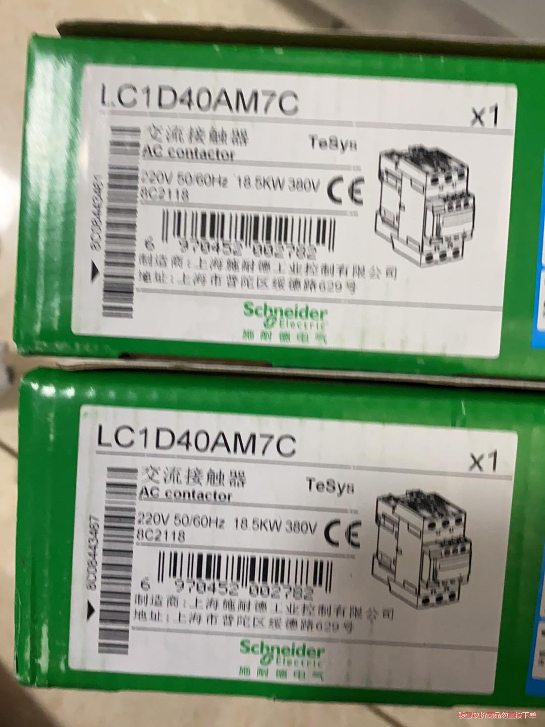 施耐德交流接触器 LC1D40AM7C 原装正品 工程剩余(议价商品）