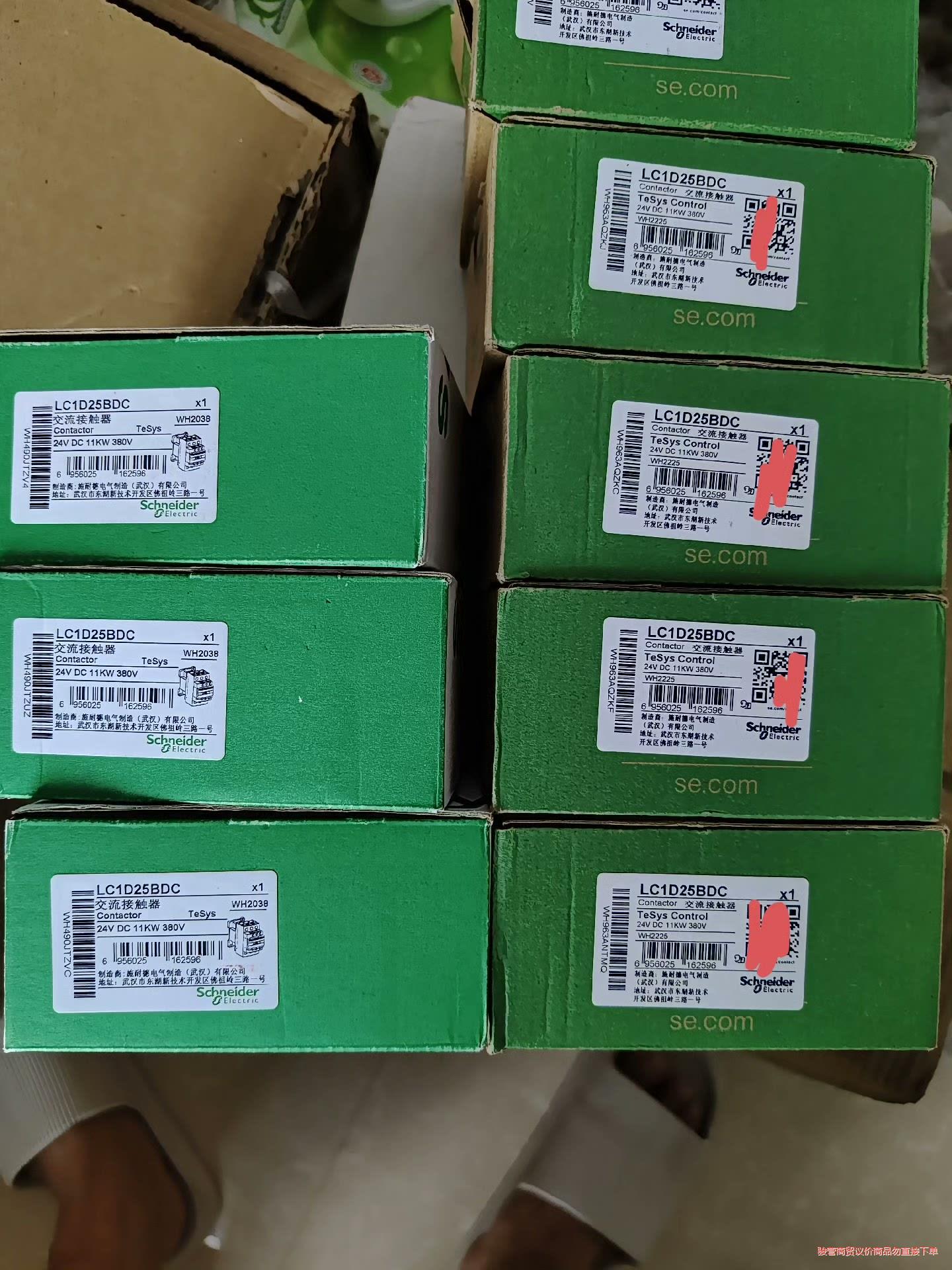 施耐德LC1D25BDC接触器，黑色款的有十几个，白色款的也议价商品