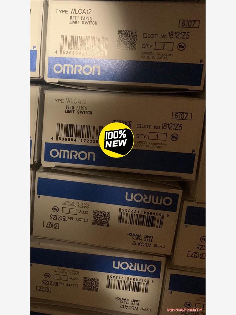 100%原装正品欧姆龙开关WLCA12 with parts(议价商品）