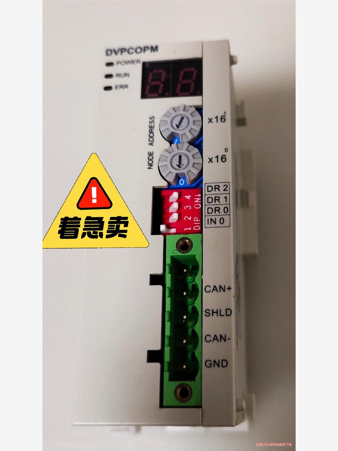 台达DVPCOPM-SL(议价商品）