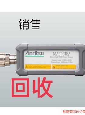二手安立MA2473A, MA2473D,MA2474A,骏营议价商品