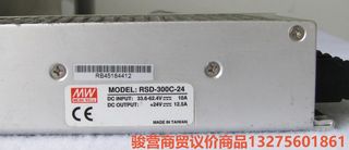 MW明纬 RSD-300C-24型 24V 12.5A骏营商贸 议价