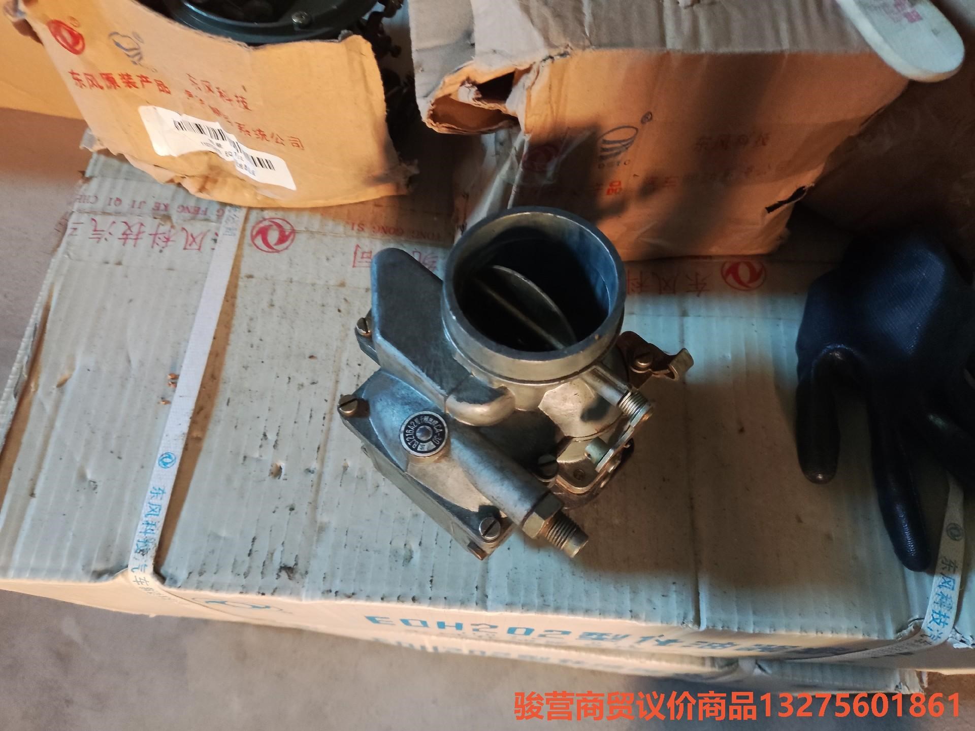 解放30化油器，CA30化油器骏营商贸-议价