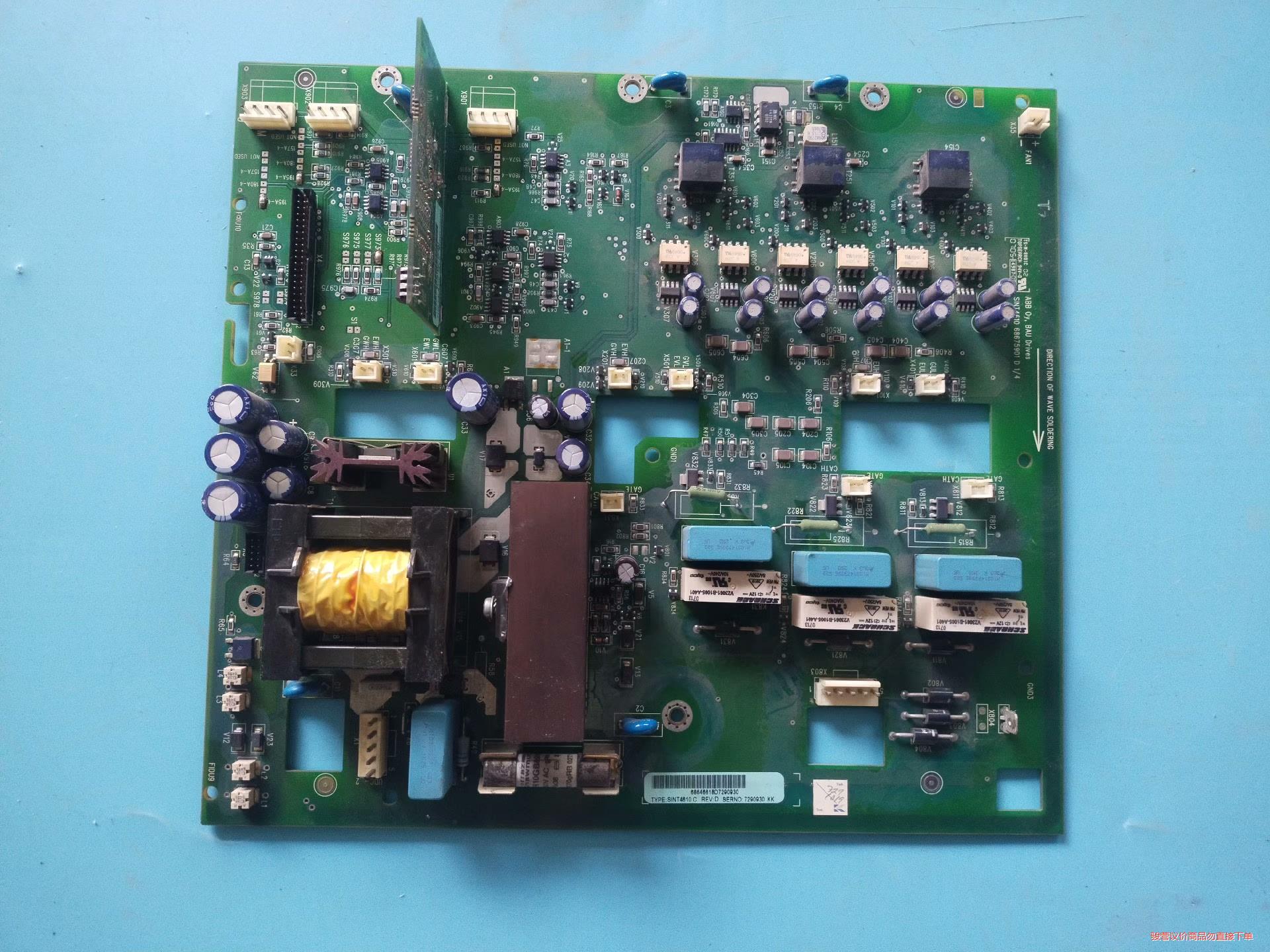 SINT4610C议价商品