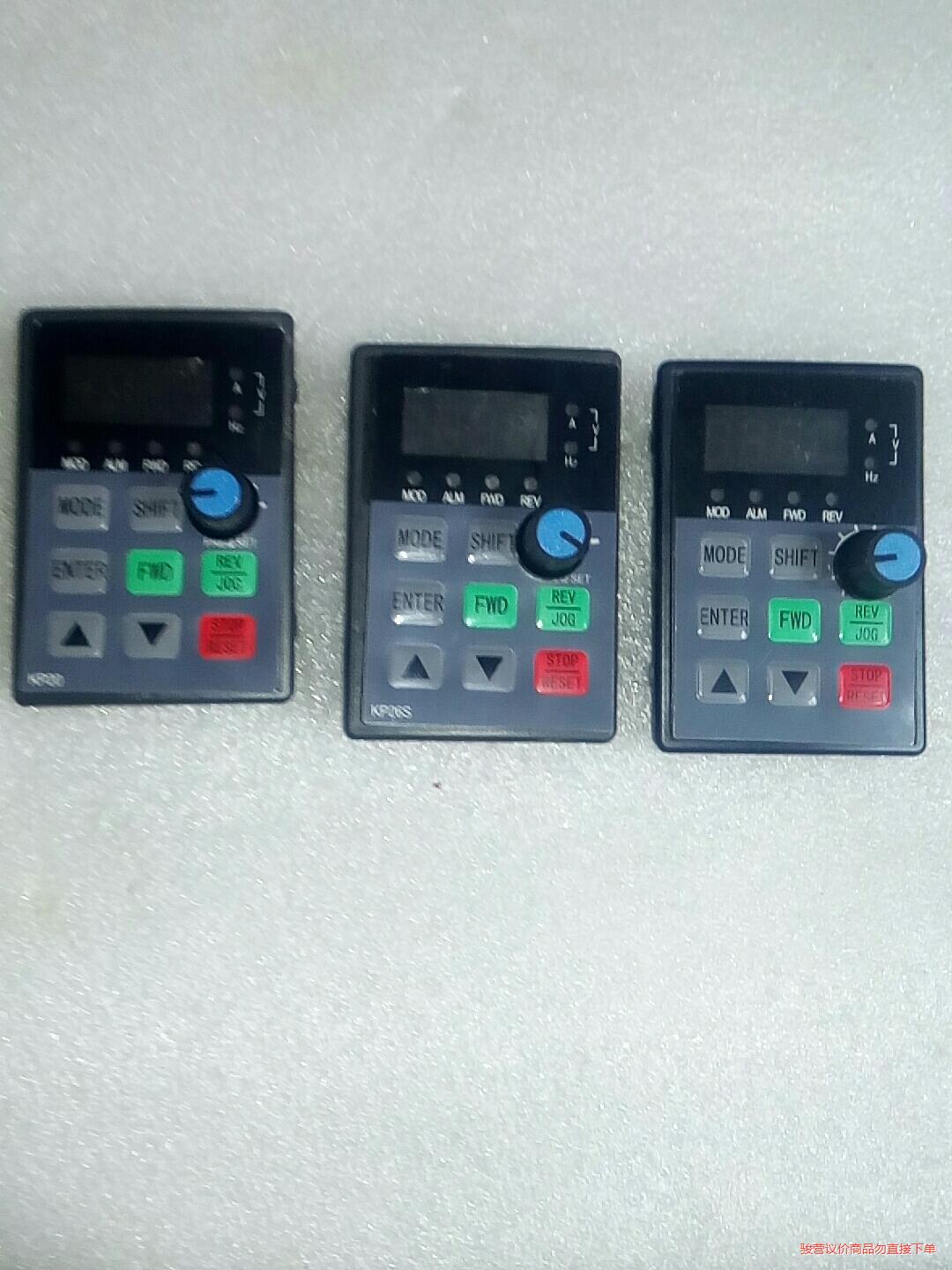 康沃变频器面板，59元实单价全国非特偏区包邮，下图3(议价商品）