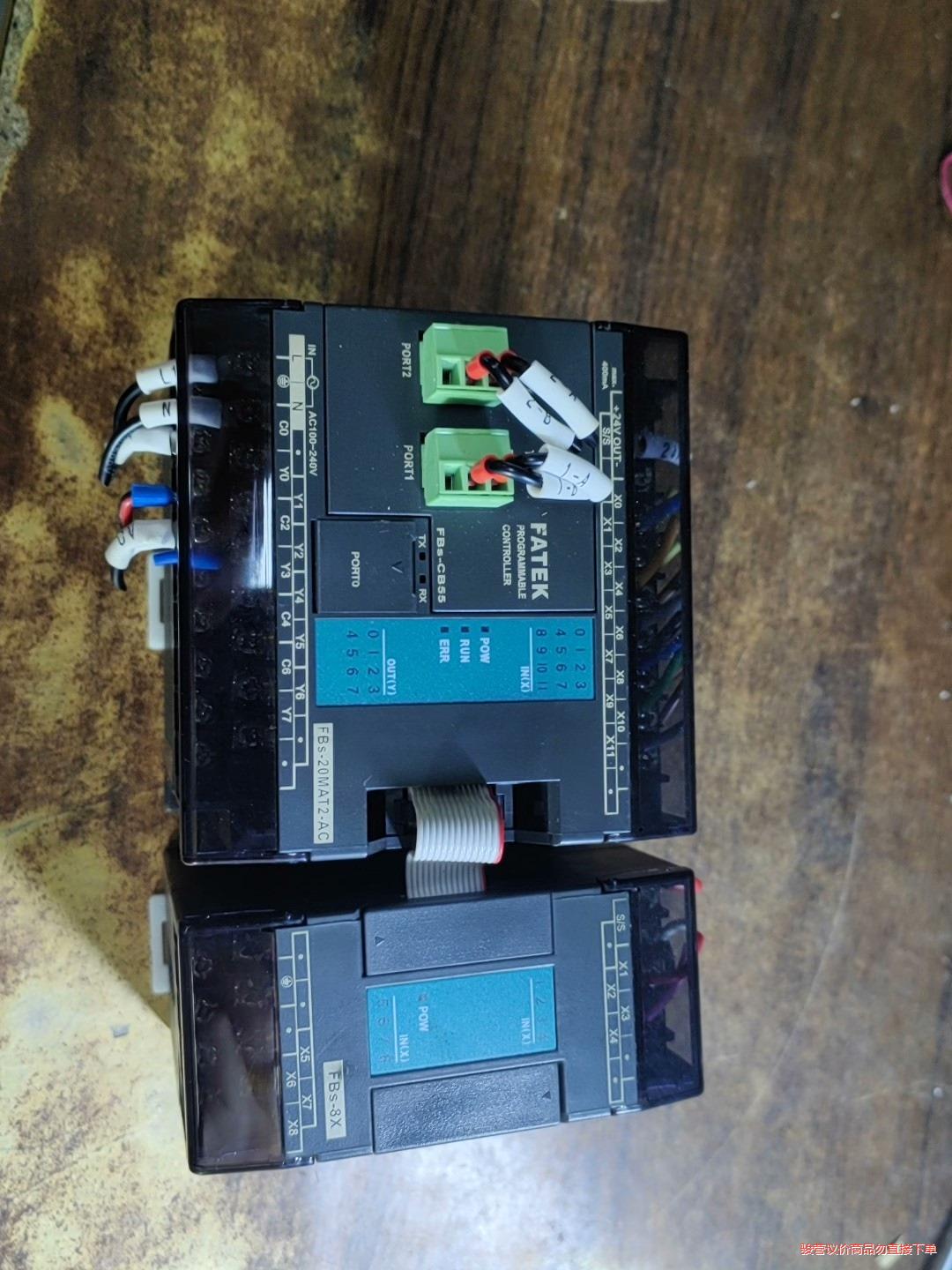 永宏PLC，主机FBs-20MAT2-AC，扩展FBs-8X(议价商品）