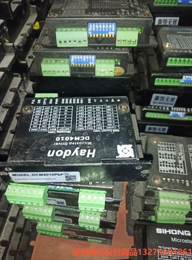 海顿步进驱动器DCM4010功能包好DCM4010PBF骏营商贸—议价