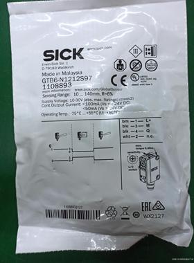 GTB6-N1212S97(1108893)