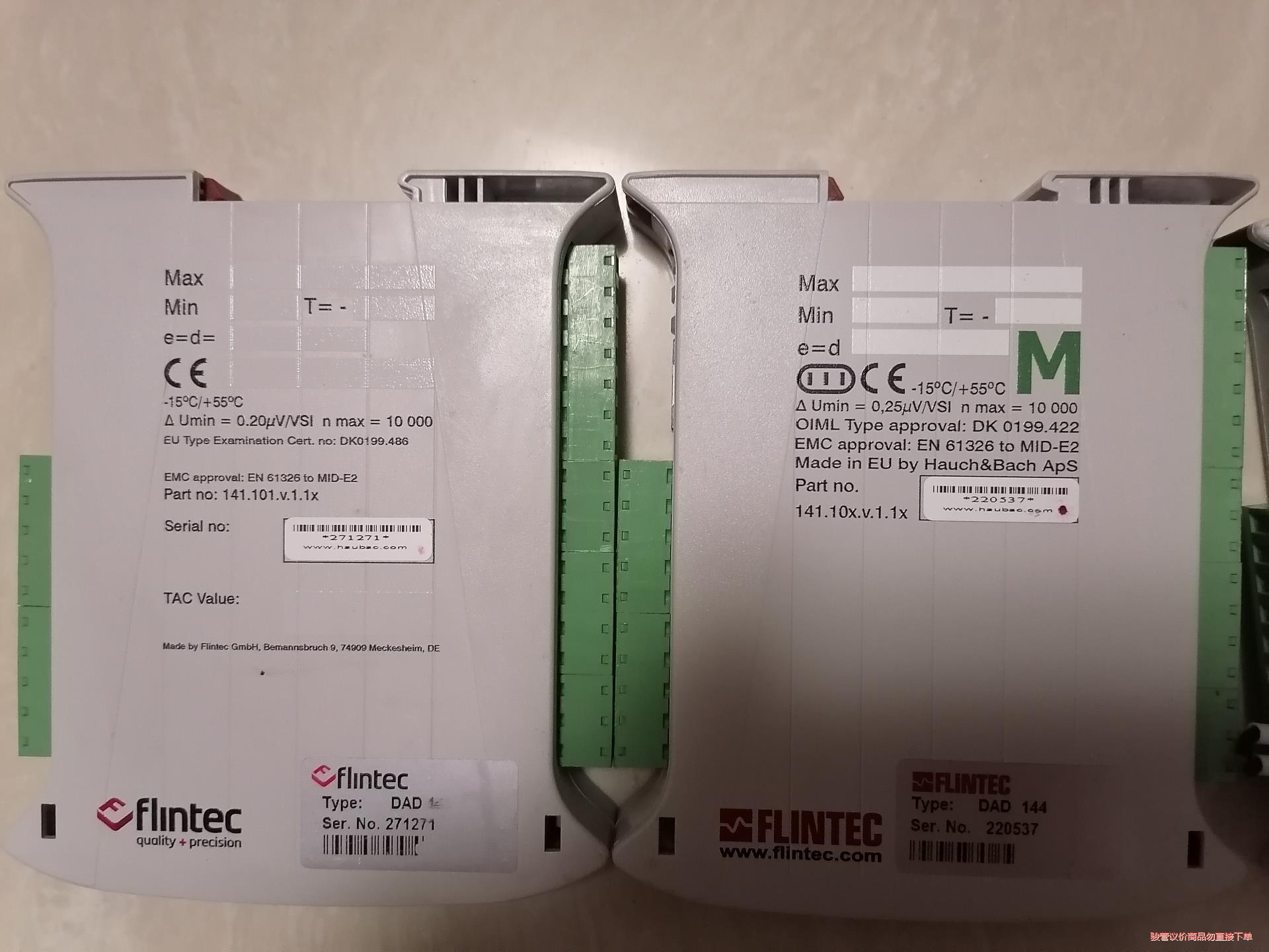 德国FLINTEC富林泰克称重传感器放大器，这三个是两种(议价商品）