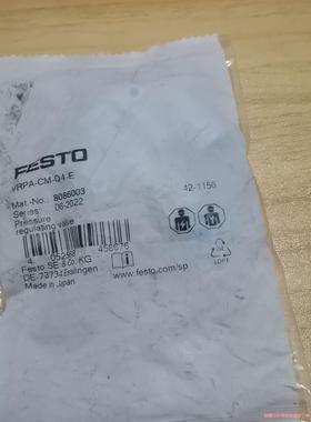 费斯托FESTO VRPA-CM-Q4-E 8086003(议价商品）