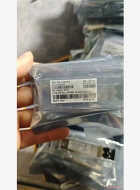 IBM 光模块 44X1976  8G 850km  SFP(议价商品）