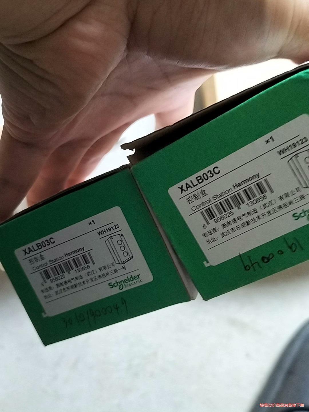 低压接触器XALB03C   施耐德全新正品(议价商品）