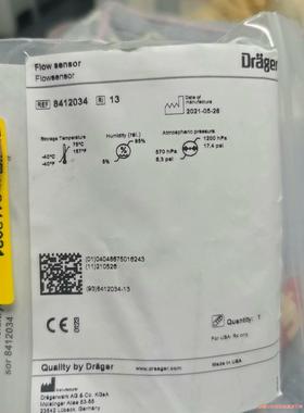 德尔格Drager 流量传感器8412034(议价商品）