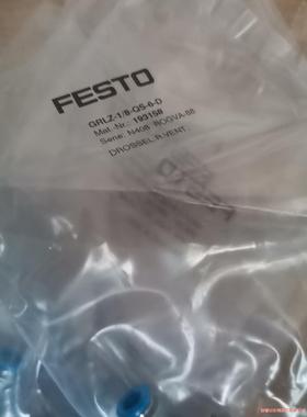 GRLZ-1/8-QS-6-D 193158 FESTO 单(议价商品）