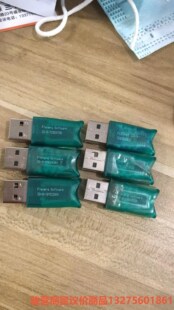 议价HALCON软件加密狗本店实物图！骏营商贸—议价