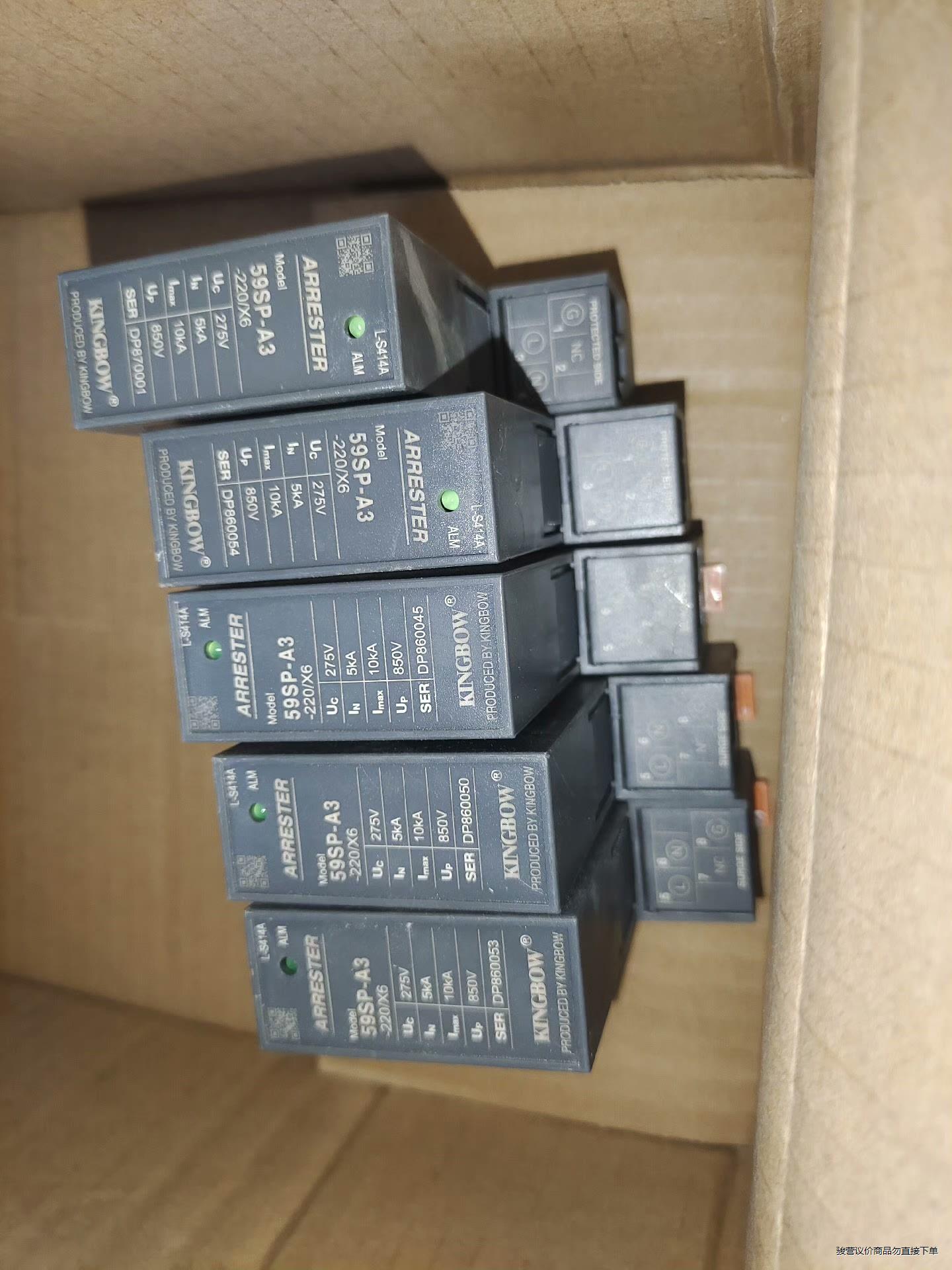 KINGBOW正博浪涌保护器 59TN-ZS/X6    /