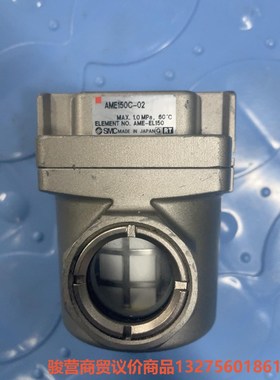 SMC AME150C-02 过滤器骏营商贸—议价