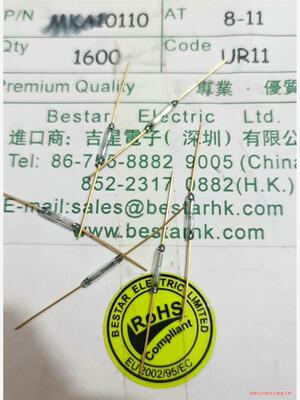 MKA10110 进口干簧管 1.8*10MM 常开型 磁控(议价商品）