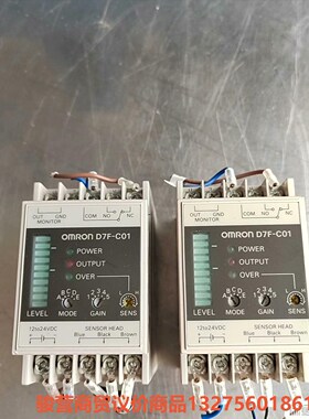 欧姆龙D7F-C01,OMRON欧姆龙 D7F-C01 振动骏营商贸-议价