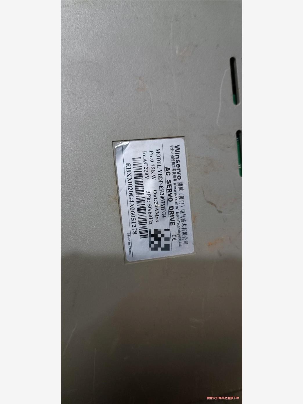庸博伺服驱动器YBDP-EH2007MFG4  0.75KW(议价商品）