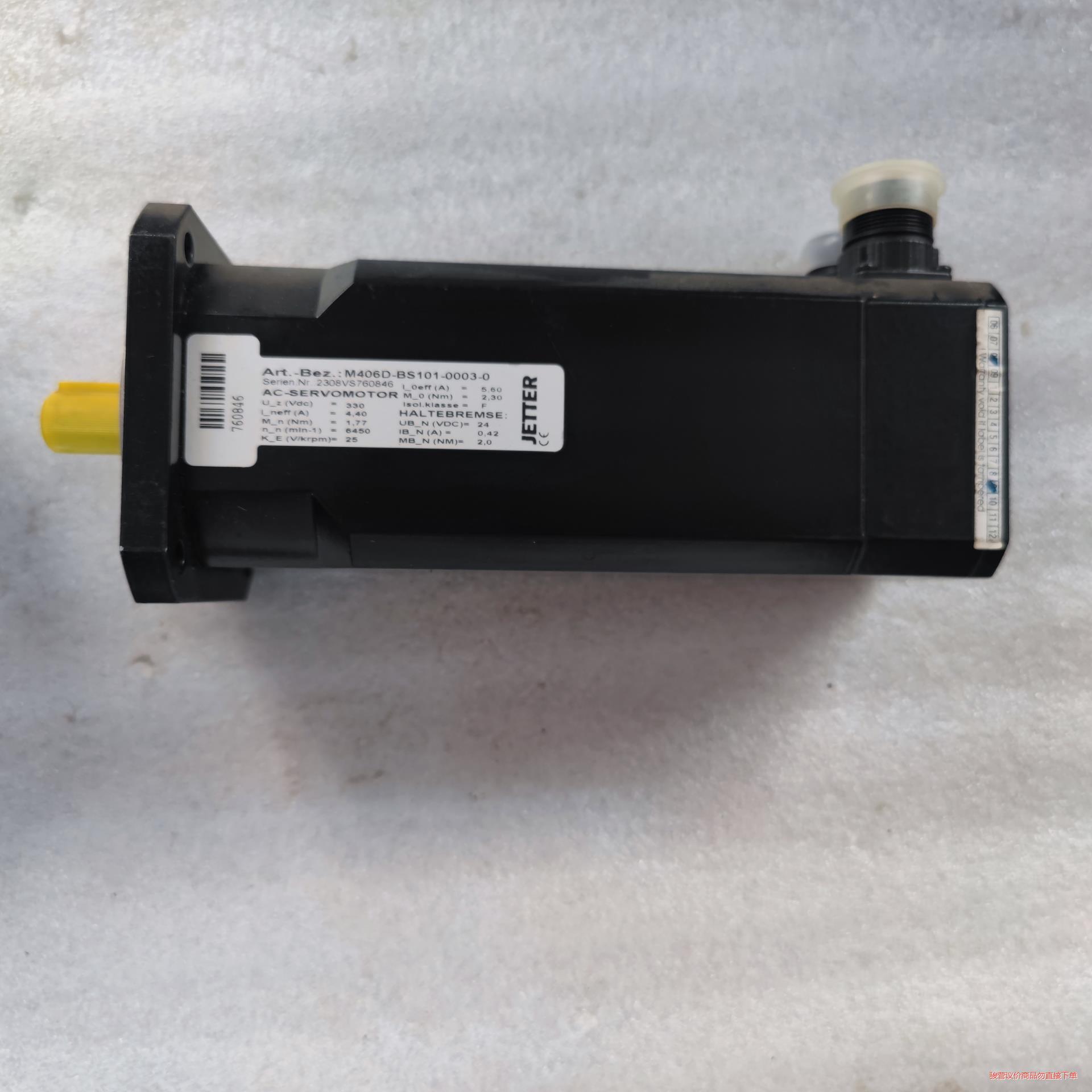 德国JETTER马达电机 M406D-BS101-0003-议价商品