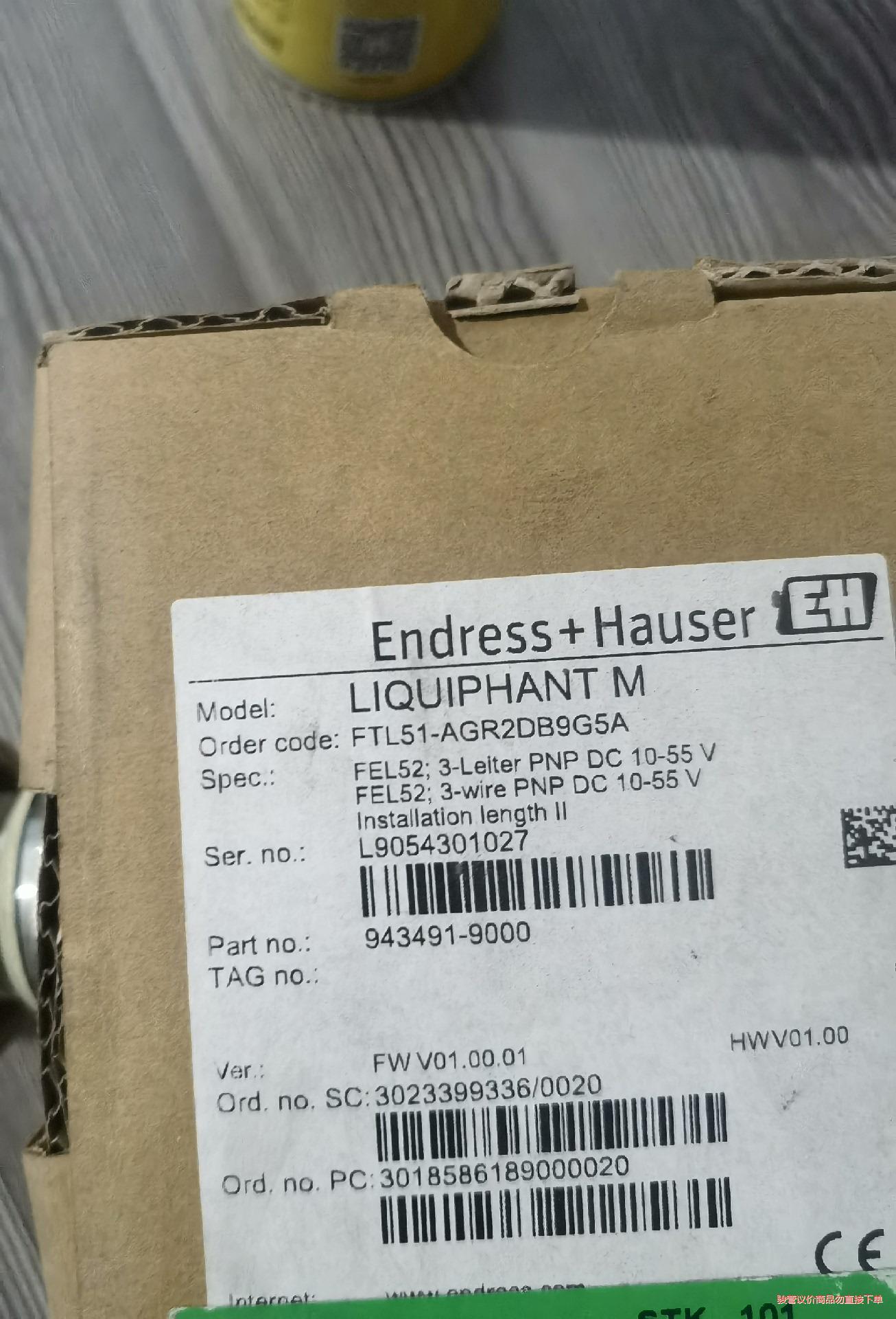 89  E+H音叉液位计 FTL51-AGR2DB9G5A(议价商品）