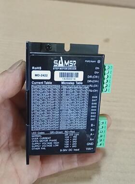 32个山社MD-2422两相42步进马达驱动器骏营议价商品