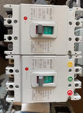 环宇3P125A  环宇塑壳断路器125安 三相开关125安骏营议价商品