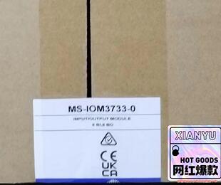 全新江森控MS-IOM3733-0,单价1180，骏营议价商品