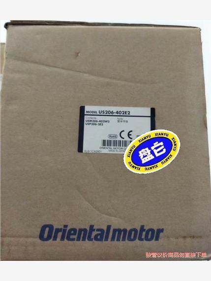 东方调速马达US206-402E2(议价商品）
