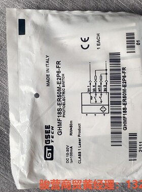 GHMF 18S-ER50M-E2P6-FR骏营商贸-议价