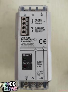 欧姆龙电源缓冲器 S8T-DCBU-02议价商品