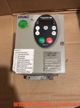 施耐德变频器 ATV21HU15N4，1.5千瓦，380伏骏营商贸—议价