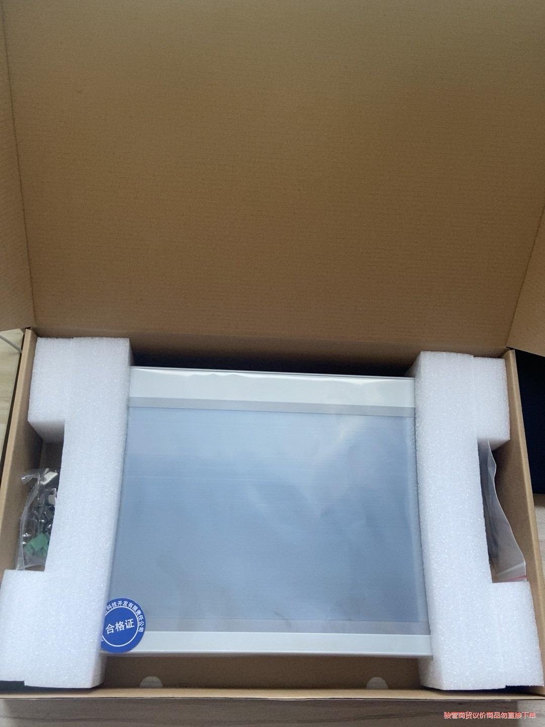 昆仑通态TPC1431Ni   物联网Wifi版 全新原装正议价商品