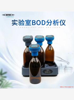 德国WTW PF600测量瓶褐色瓶样品瓶 适Oxitop I(议价商品）