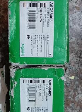 全新A9C68463 施耐德  iCNV议价商品